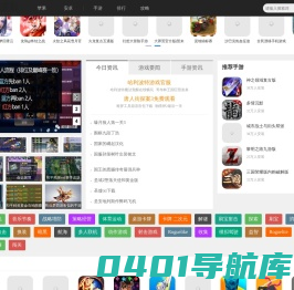 手游排行榜,手游排行榜2023,手游人气排行榜-佳乐手游网