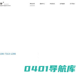 交评_通航评价_防洪评价-湖南华咨工程咨询有限公司