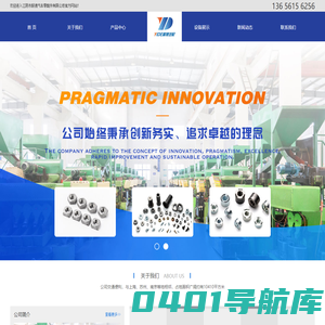 T型焊接螺母_六角法兰焊接螺母_焊接螺母-江阴市毅德汽车零配件有限公司