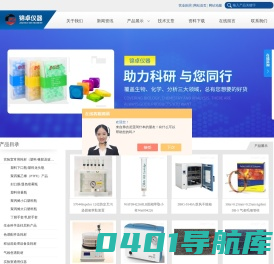 XBridge  C18 液相色谱柱-Supelco气相色谱柱-ENVI-CARB萃取柱-广州市锦卓仪器设备有限公司