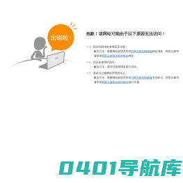 土壤墒情监测系统-无线土壤墒情监测站-土壤水分监测系统