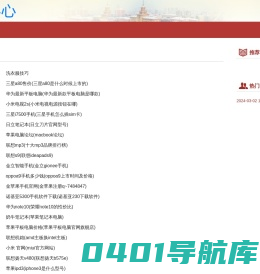 袁袁号