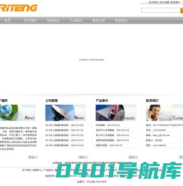 电子手轮_机床面板控制器_机床灯具_电子手轮配件_CNC(数控机床)分度仪_变压器-上海瑞同自动化设备有限公司