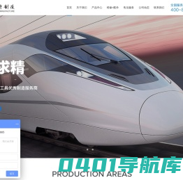 电力工具|液压压接钳|液压扳手厂家母线加工机|液压切刀|液压冲孔机-杭州贝特设备制造有限公司