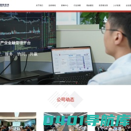 国投资本股份有限公司