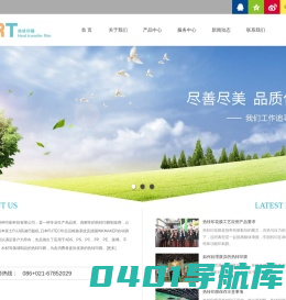 玻璃酒瓶类,金属不锈钢类,塑料容器类,IMD膜内注塑类,文具玩具类,化妆品类 -- 上海欧尔塔特种印刷科技有限公司