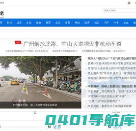 智能界