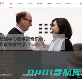 新绎文化官网
