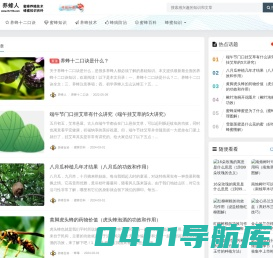 养蜂人 - 养蜂十二口诀_养蜂知识和技术