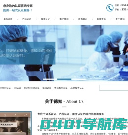 苏州ISO9001认证-苏州ISO认证-CE认证公司@德知管理咨询