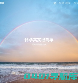 美月有喜