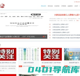 帮帮团_有价值的信息网站平台✅