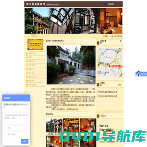 朱熹故里度假村-婺源宾馆、婺源住宿、婺源自助、婺源旅游、婺源农家宾馆、婺源特价酒店、婺源特价宾馆、婺源特价房、三清山旅游、上饶旅游、龙虎山旅游