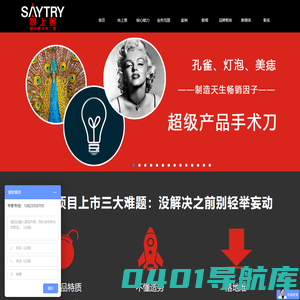 尚上策深圳营销策划公司|全案品牌策划公司|新媒体代运营|品牌设计公司|深圳尚上策品牌营销策划公司官网