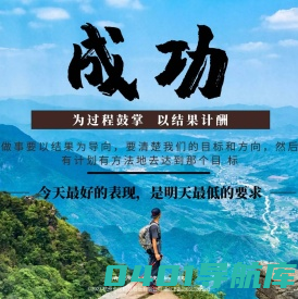 杭州全尚科技股份有限公司 -- 欢迎你