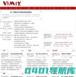 VimIy微民网，让世界倾听微民的声音！