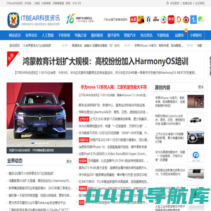 ITBear科技资讯-小熊科技资讯-科技媒体-IT资讯-IT媒体-IB资讯-中文IT业界资讯站