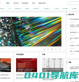 器械之家_医疗器械_医疗设备|200万医械人的精神家园