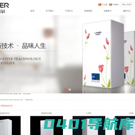 中山市恒乐电器有限公司