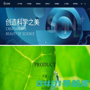 深圳杉海创新技术有限公司_化妆品原料供应商_化妆品加工厂_化妆品原料研发_化妆品原料定制