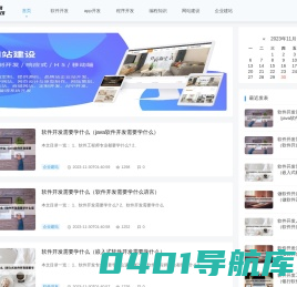 光山县创顺网络科技有限公司