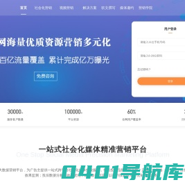 酷易云[官网]-品牌传播软文发布营销推广-一站式媒体广告营销平台-酷易云让传播更简单