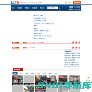 【重庆门面出租转让-重庆找商铺门面就在重庆商铺网】_重庆亿铺网
