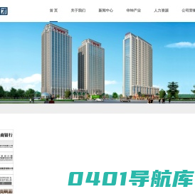 华坤集团官方网站