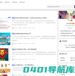 南京网站建设,南京网络公司,南京网站设计,南京做网站,合肥网络公司,合肥做网站,合肥网站建设,合肥网站设计,南京网站优化