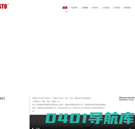 【免费设计】防静电工作台|工作椅工具柜|货架推车|佰斯特POUSTO-021-61200133