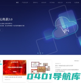 四川科瑞软件有限责任公司
