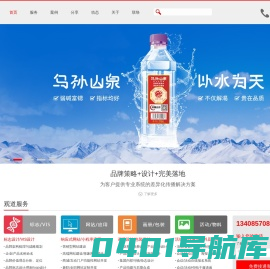 成都vi设计_成都画册设计公司_成都商标设计公司_成都产品包装设计_观道沟通