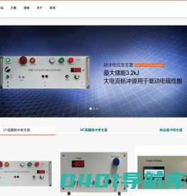 北京千里顺风电讯技术有限公司--民标/军标/汽车EMC电磁兼容测试设备及系统集成商