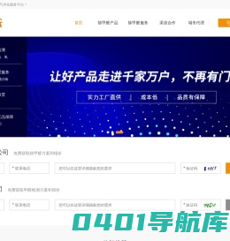 康乐天_办公室除甲醛公司_上海除甲醛十大品牌_新房室内甲醛治理除异味专业快速方法