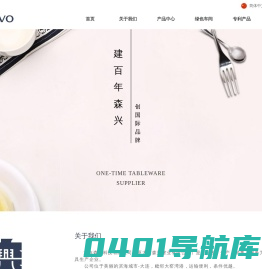 首页-大连森兴科技有限公司