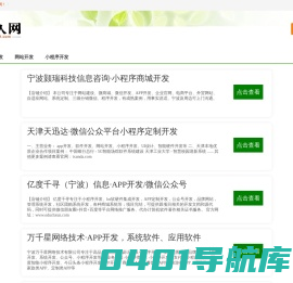 麦久分类信息网