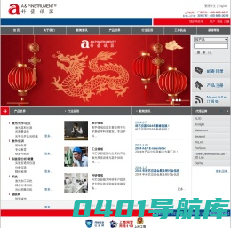 科艺仪器 A&P Instrument