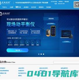 北京时代龙城科技有限责任公司-测振仪,振动分析仪,点检仪,轴承故障诊断仪,动平衡仪,现场动平衡仪,在线振动监测,云诊断,龙城国际
