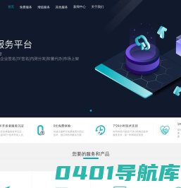 亥著-苹果签名|TF上架|超级签名|分发托管|封装打包|软著申请|软件定制