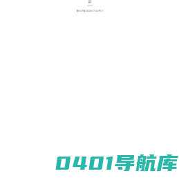 楚狂人-站长资源网
