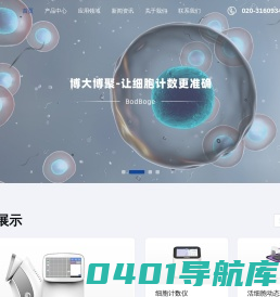 博大博聚科技