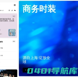 LILY中国官网 – 更轻松的高级感