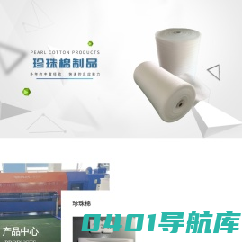 厦门日月兴塑胶有限公司