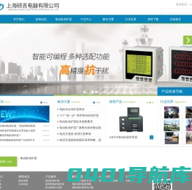 电动机保护器_电机综合保护器-上海硕吉电器有限公司