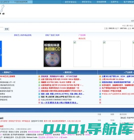 胆艺轩音响材料网 音响|交易|电子管|胆机|胆机网站|胆机论坛|胆机材料|输出牛|变压器|电源牛|电阻|电容