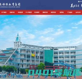 深圳远恒佳教育集团