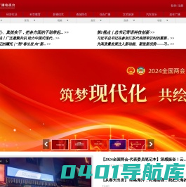 昆明广播电视台官方网站