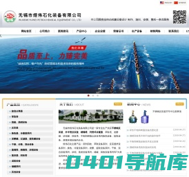 不饱和树脂设备-外半管反应釜-酒精回收塔-高速反应釜-煜伟「官网」