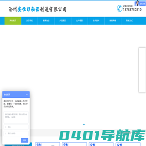 鼓型齿式联轴器-梅花形弹性联轴器-链条-沧州安恒联轴器制造有限公司