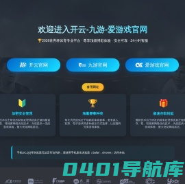 华越讯，软件过程改进